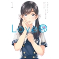 LoveR 1 (1)