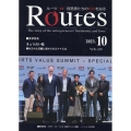 ROUTES VOL.318(2023.10)