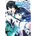 アニメ『魔法科高校の劣等生』ノ全テ