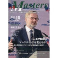 MASTERS 2023.10(No.504) 日本経済の未来を創る経営者たち president,owner,director