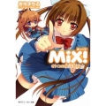 MiX!オトコの娘注意報☆ 角川スニーカー文庫 103-9