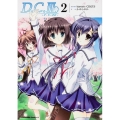 D.C.3～ダ・カーポ3 2 角川コミックス・エース 423-2