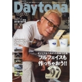 Daytona (デイトナ) 2023年 11月号 [雑誌]