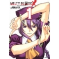 MELTY BLOOD X 1 角川コミックス・エース 155-10