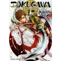 TOKUGAWA15 1 角川コミックス・エース