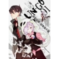 UN-GO敗戦探偵・結城新十郎 1 角川コミックス・エース 388-1