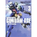 機動戦士ガンダムAGE-First Evolution 3 角川コミックス・エース 368-3
