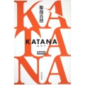 KATANA