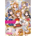 ラブライブ!スクールアイドルフェスティバル official illustration book4