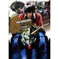 超級!機動武闘伝Gガンダム 5 角川コミックス・エース 16-12