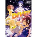 DIVE!! 3 角川コミックス・エース