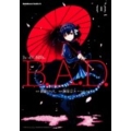 B.A.D. 1 角川コミックス・エース 409-1