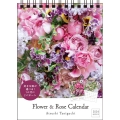 【S15】 Atsushi Taniguchi Flower 永岡書店のカレンダー