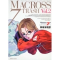 マクロス7TRASH 2 新装版 角川コミックス・エース 6-23