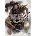 SEKIRO 外伝 死なず半兵衛 (1)