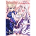 Fate/Zeroコミックアラカルト 乱雲編 角川コミックス・エース 179-27