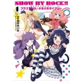 SHOW BY ROCK!! プラズマジカ♪ぷるぷるダイアリー 1 (1)