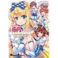 ガールフレンド～nonet notes 1 電撃コミックス EX 239-1