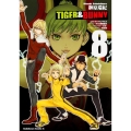 TIGER&BUNNY 8 角川コミックス・エース 361-8