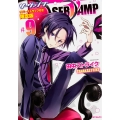 SERVAMP-サーヴァンプ-9 ラバーストラップ付き限定版