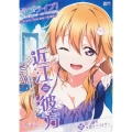 ラブライブ!虹ヶ咲学園スクールアイドル同好会タペストリーComic Book～近江彼方～