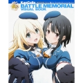 MOEOHセレクション 「艦これ」バトルメモリアル ビジュアルブック