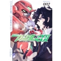 機動戦士ガンダム00I 2 角川コミックス・エース 97-18