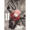 火輪を抱いた少女II 悪鬼 (2)