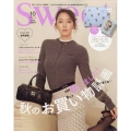 sweet (スウィート) 2023年 10月号 [雑誌]