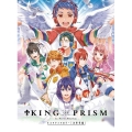 KING OF PRISM by PrettyRhythm 4コマアンソロジー 次世代編