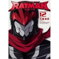 RATMAN 12 The smallest hero!? 角川コミックス・エース 152-13