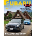 SUBARU MAGAZINE(47) CARTOP MOOK