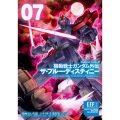 機動戦士ガンダム外伝ザ・ブルー・ディスティニー 7 角川コミックス・エース