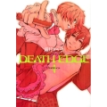 DEATH EDGE 4 電撃コミックス