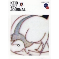 KEIO SFC JOURNAL Vol.23 No.1