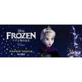 DISNEY PAPER MOVIE アナと雪の女王 Elsa