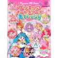 プリキュアオールスターズ 缶バッジ セット