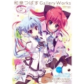 和泉つばすGallery Works カドカワムック 586