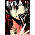 RACK‐13係の残酷器械‐ 10 (10)