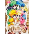探偵オペラミルキィホームズ2 1 角川コミックス・エース 371-1