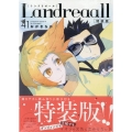 Landreaall 特装版 41 ZERO-SUMコミックス