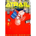 ATRAIL ‐ニセカヰ的日常と殲滅エレメント‐(2) (2)
