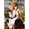 STEINS;GATE ART WORKS imaginations of huke