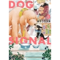 DOG SIGNAL 3 BRIDGE COMICS