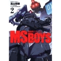 機動戦士ガンダムMS BOYS-ボクたちのジオン独立戦争 2 角川コミックス・エース 34-3