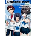 Robotics;Notes Side Junna:小さな夏 角川コミックス・エース 425-1
