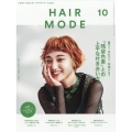 HAIR MODE (ヘアモード) 2023年 10月号 [雑誌]