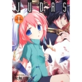 JUDAS 1 新装版 角川コミックス・エース 126-23