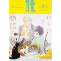 COMIC it vol.3
