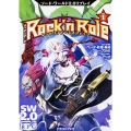 Rock'n Role 1 ソード・ワールド2.0リプレイ 富士見ドラゴンブック 29-191